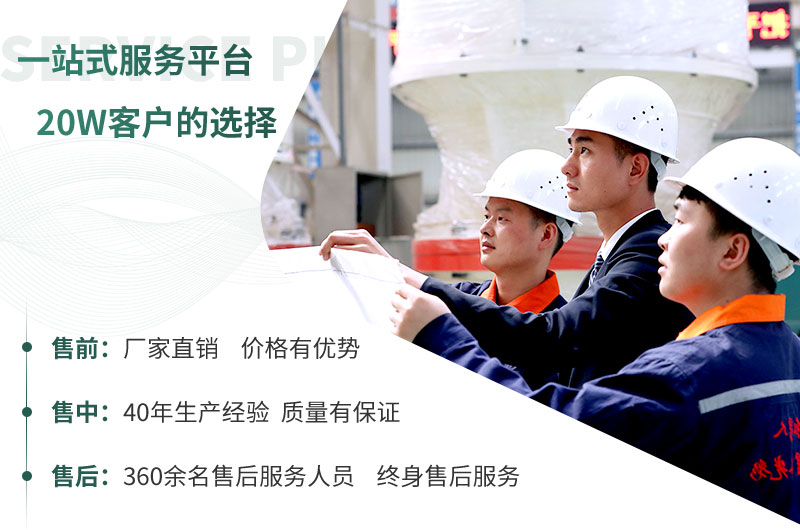 紅星機器制砂機設(shè)備專業(yè)售后服務(wù)團隊為您護(hù)航