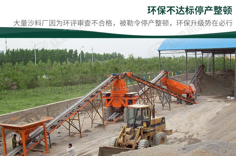 石頭加工沙子違法嗎？石頭制砂需要辦理什么手續(xù)？