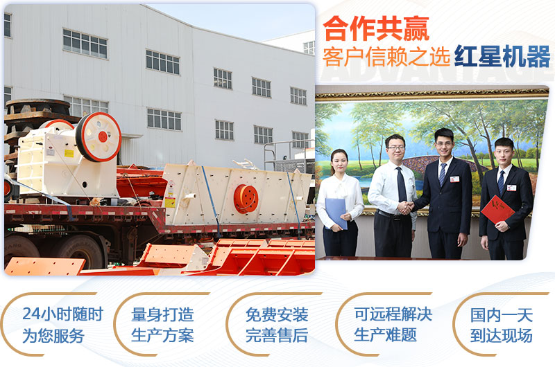 顎式破碎機(jī)750×250多少錢(qián)一臺(tái)？產(chǎn)量是多少？
